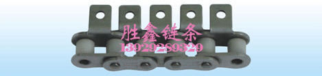 链条系列