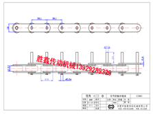 2062长轴链条