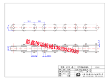 2062直板链条