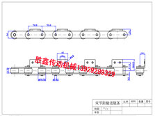 2082外单K2链条