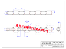 2082外双弯链条