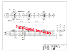 P38.1自动线链条